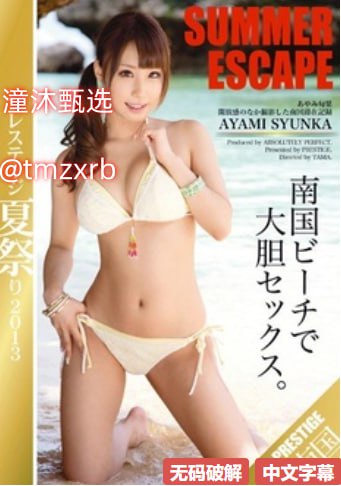 当着别人面玩弄人妻メイリン モデルコレクション メイ...