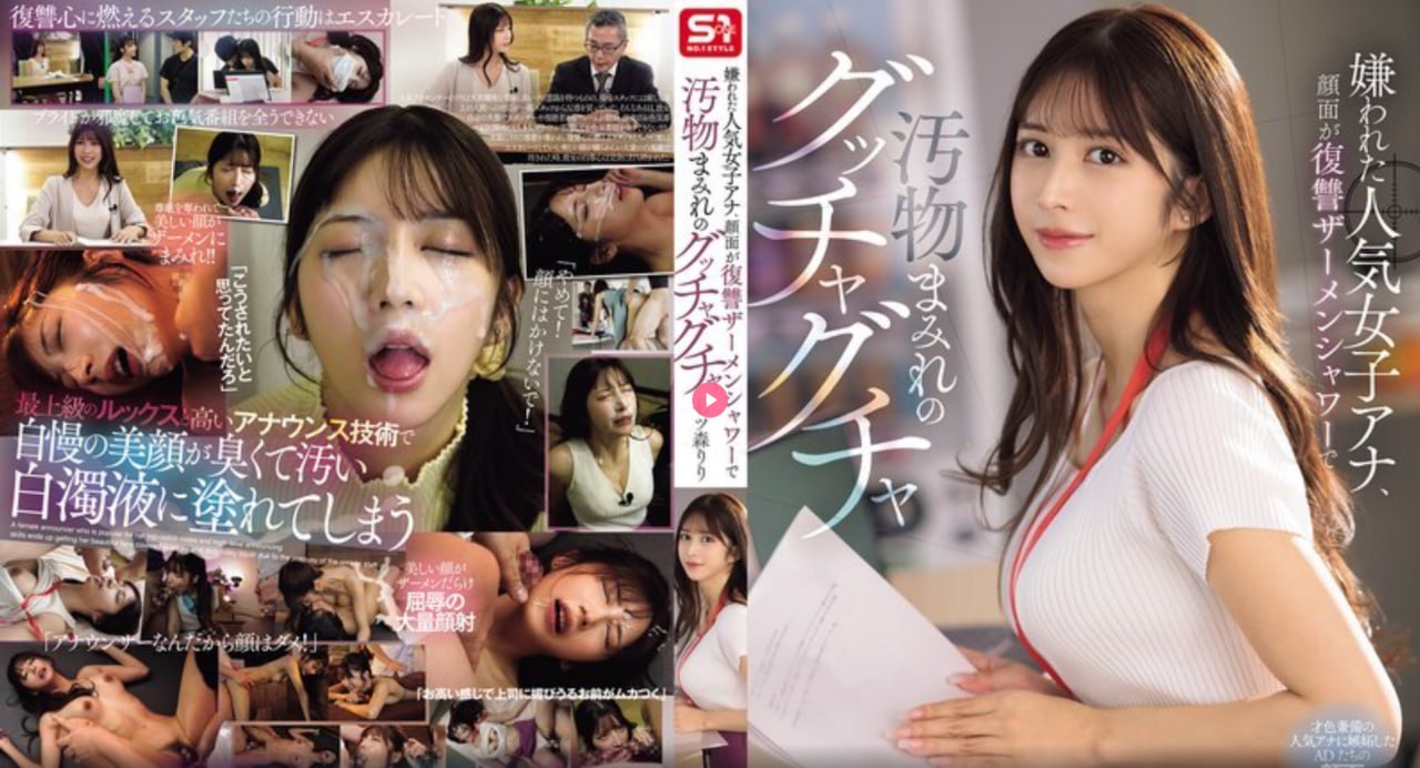 人妻边做边看A片,S1ガールズコレクションシリーズ,免费完整版无删减