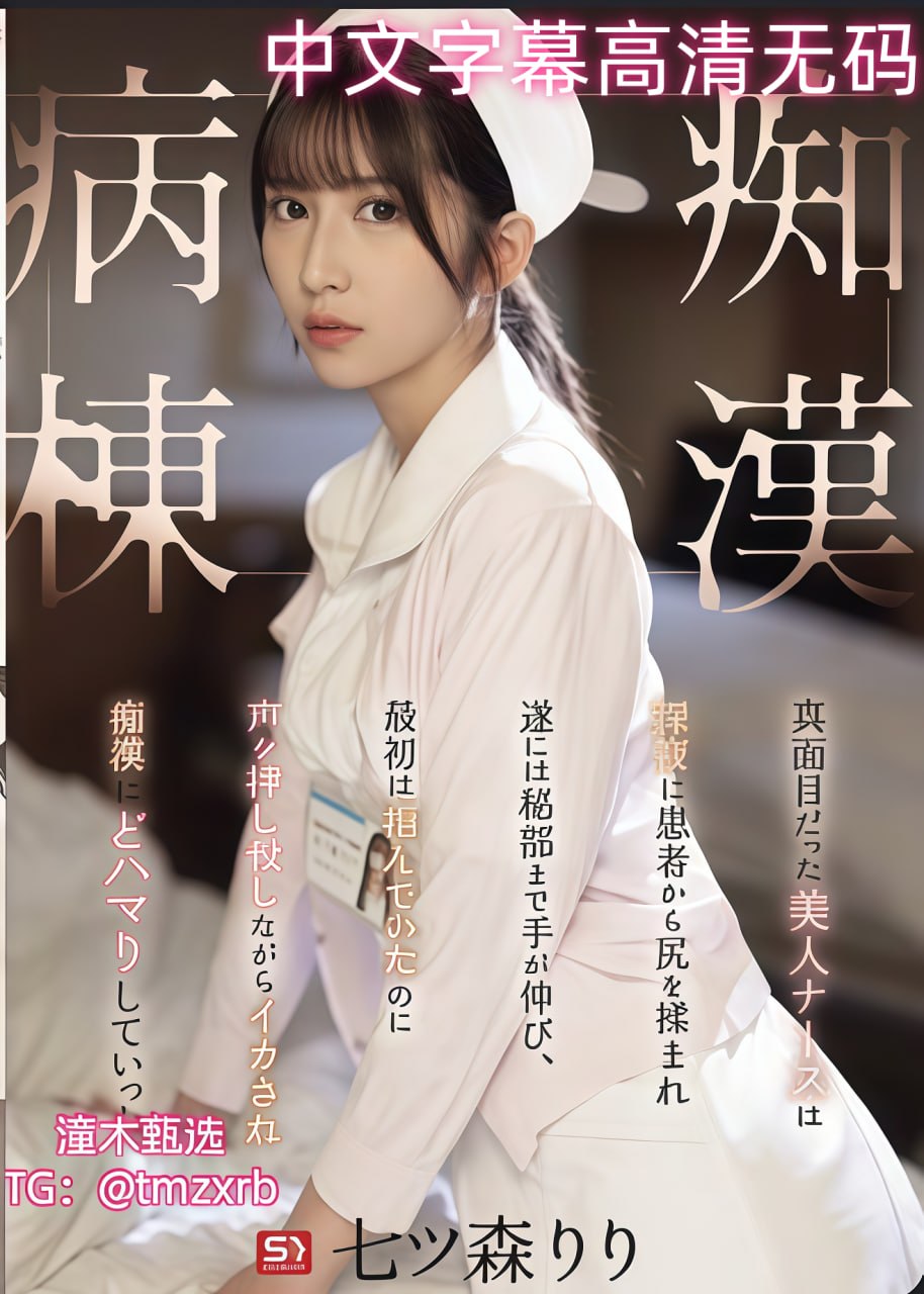 无码人妻熟妇av又粗又粗-高清不卡免费正片国语